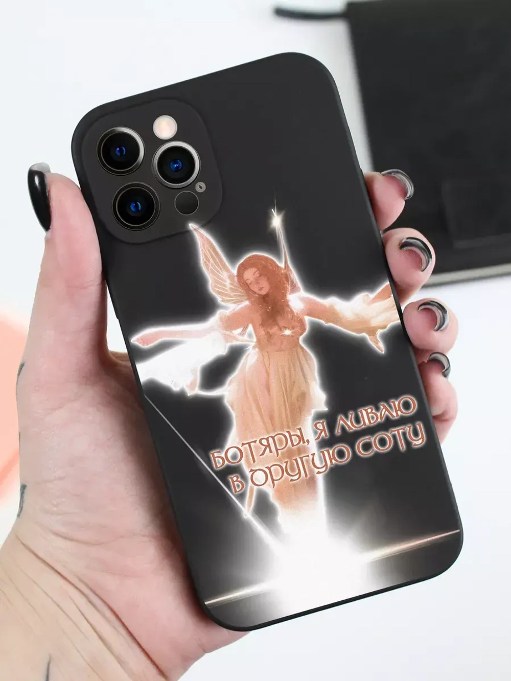 Чехол на iPhone 12 Pro с принтом
