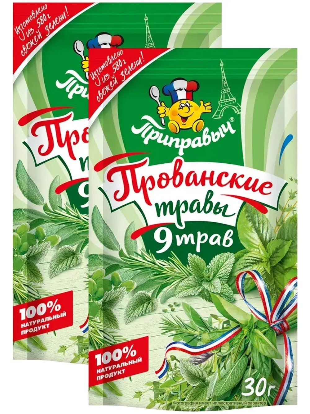 Приправа Прованские Травы 30 г * 2 шт