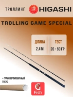 Удилище для троллинга Trolling Game Special 2,4м 15-40lbs