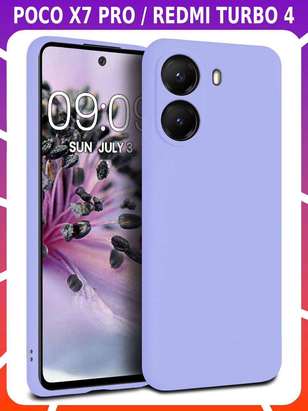 Мягкий Soft Touch чехол из силикона для XIAOMI POCO X7 PRO / REDMI TURBO 4 с бархатной подкладкой