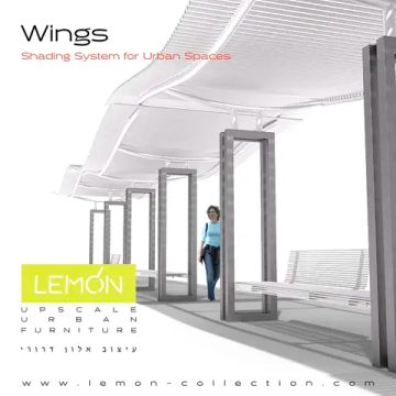 Пергола Wings by LEMON