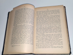 "История войны 1806 и 1807 гг."  Оскар Леттов-Форбек. 1898 г. - редкая книга