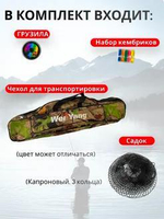Набор для рыбалки/Китай/1001/1.8 м