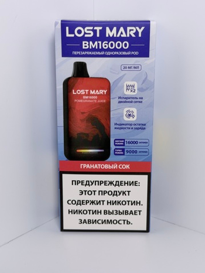 Lost Mary BM 16000 Гранатовый Сок