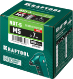 KRAFTOOL Nut-S, М5, 1000 шт, резьбовые заклепки стальные с насечками (311707-05)