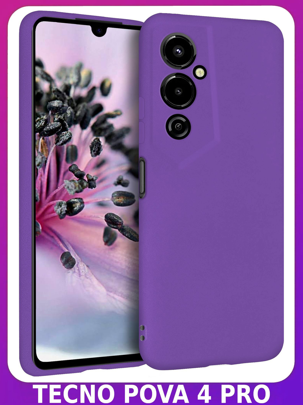 Мягкий Soft Touch чехол из силикона для TECNO POVA 4 PRO с бархатной подкладкой