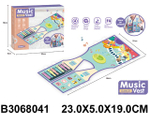 Игрушка Музыкальная жилетка, MTK035-20