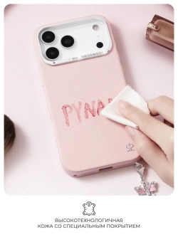Чехол PYNANA для iPhone 18 Pro Max кожа, Swarovski, розовый
