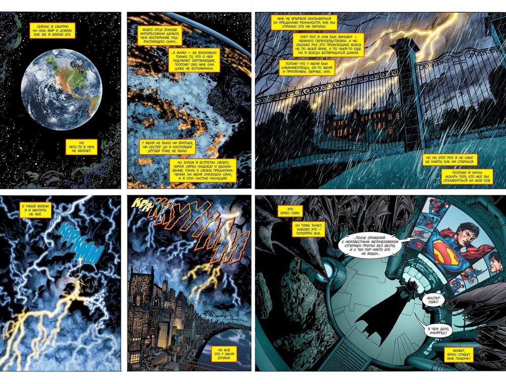 Комикс Вселенная DC. Rebirth. Издание делюкс  (Твердая обложка)