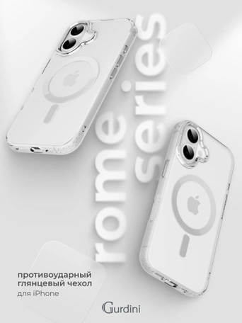 Чехол накладка iPhone 16 6.1" Gurdini Rome Series with Magsafe Clear