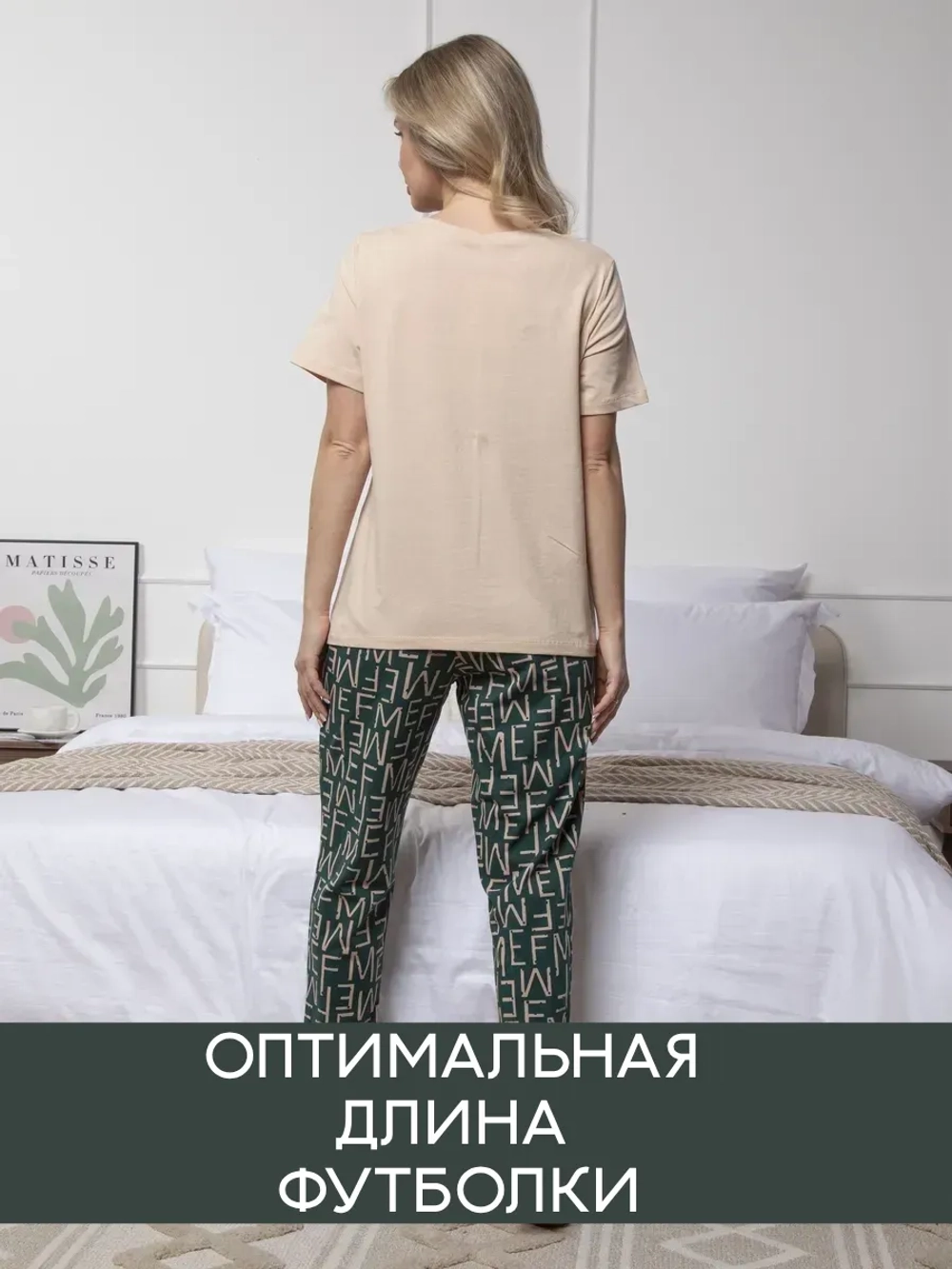 Домашний костюм хлопок большие размеры