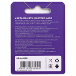 Карта памяти Mastero 64Гб microSDXC, C10/UHS-I U3, с адаптером SD (MB-64-MSD)