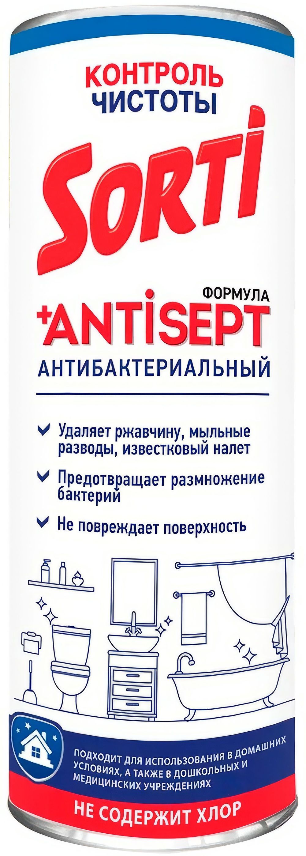 Средство чистящее Sorti Контроль чистоты 500г