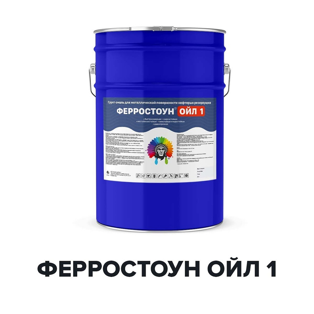 Краска Ферростоун ОЙЛ1 для металлических резервуаров 25 кг