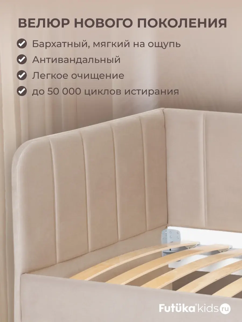 Диван - кровать 160х80 см Крекер ткань Микровелюр