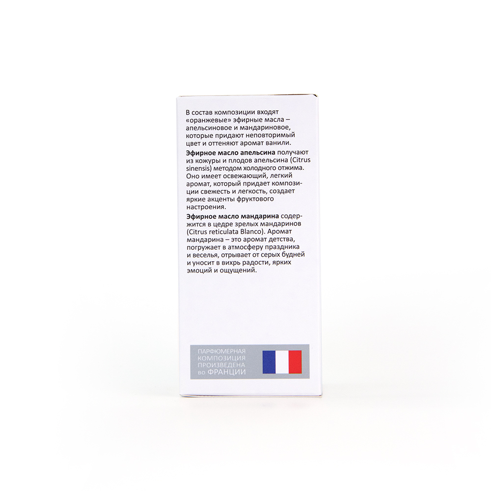 Вода парфюмерная Eco Bar Vanilla (Эко Бар Ванилла) - 50ml for women