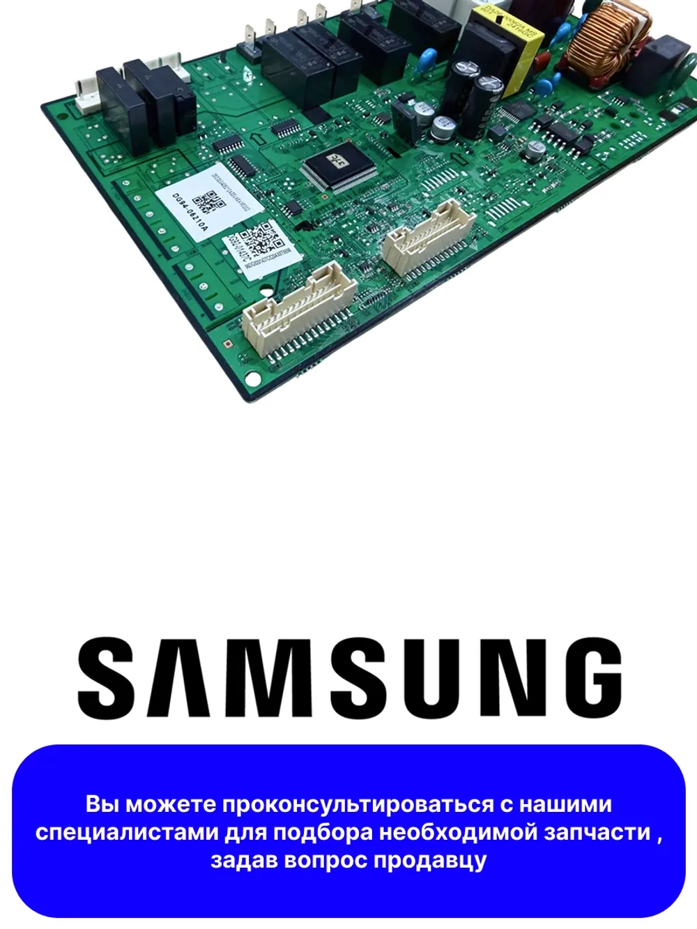 Модуль управления духового шкафа DG94-06210A Samsung