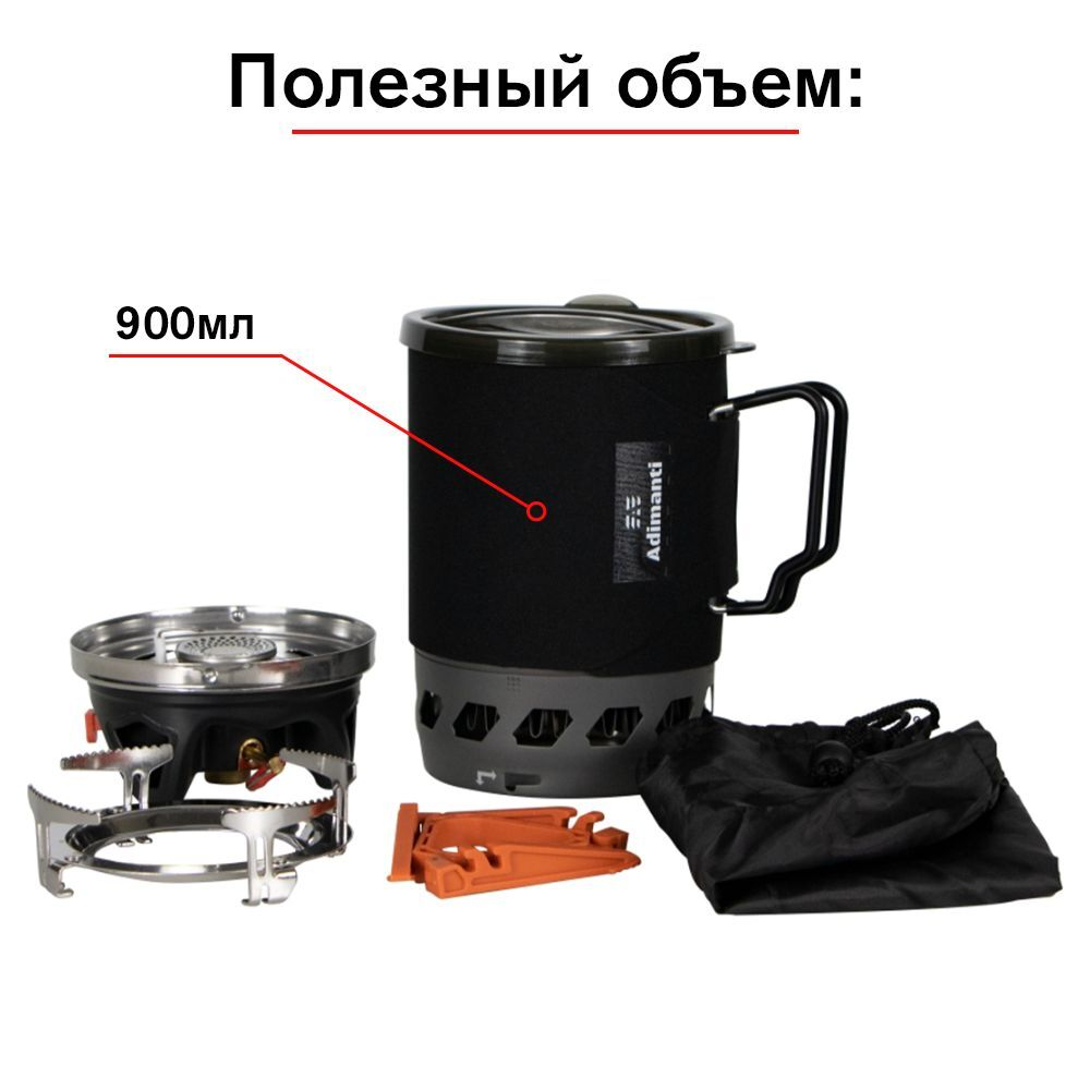 Система приготовления пищи туристическая Adimanti AD-10 1100 мл, цвет черный, AD-10