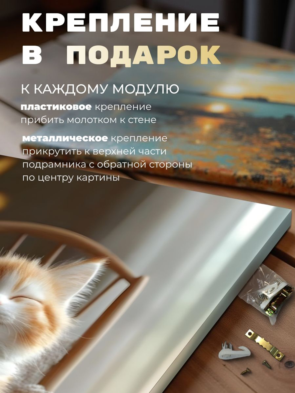 Картина интерьерная Котик с чашкой 30х40 1 шт.