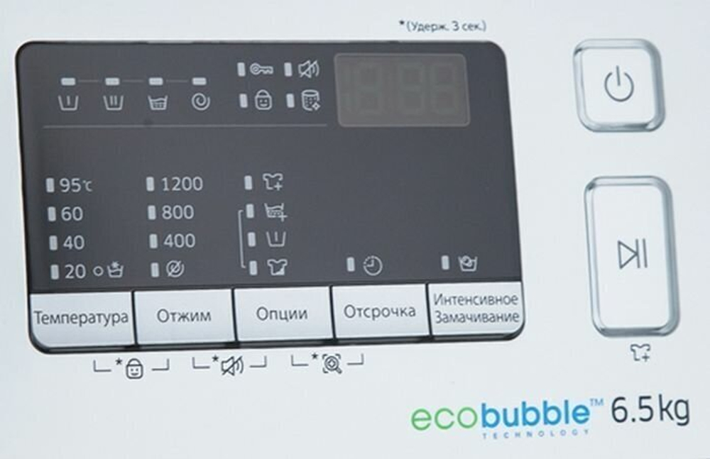 Samsung WW65K42E08W