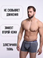 Трусы мужские боксеры в разную полоску (3 штуки в упаковке)