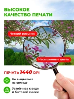 Фотосетка на забор яркие цветущие деревья 3,16х2 м