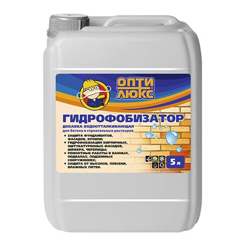 Добавка в бетон Водоотталкивающая  ОПТИЛЮКС   1л п/э (Гидрофобизатор) (И)