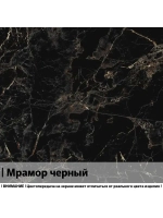 Журнальные столики Мрамор Марквина Черный