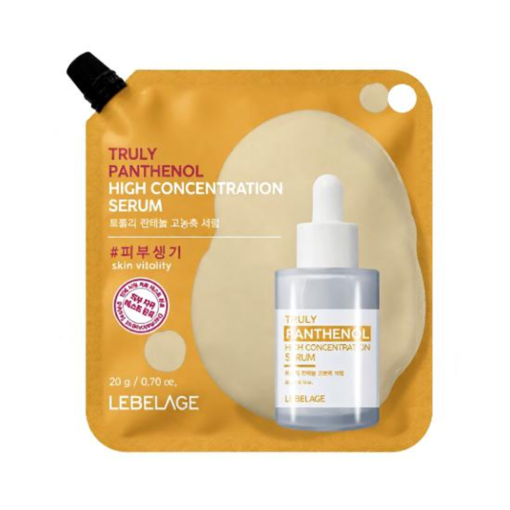 LEBELAGE TRULY PANTHENOL HIGH CONCENTRATION SERUM