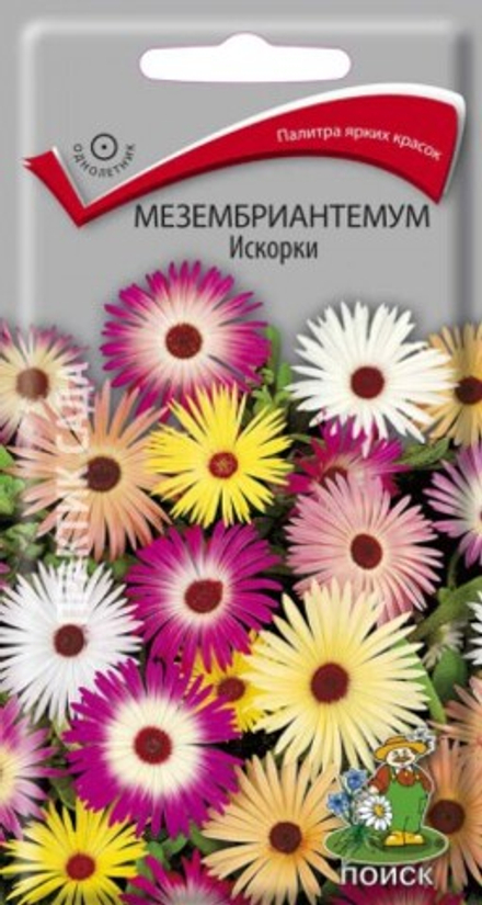 Мезембриантемум Искорки 0,3гр Поиск