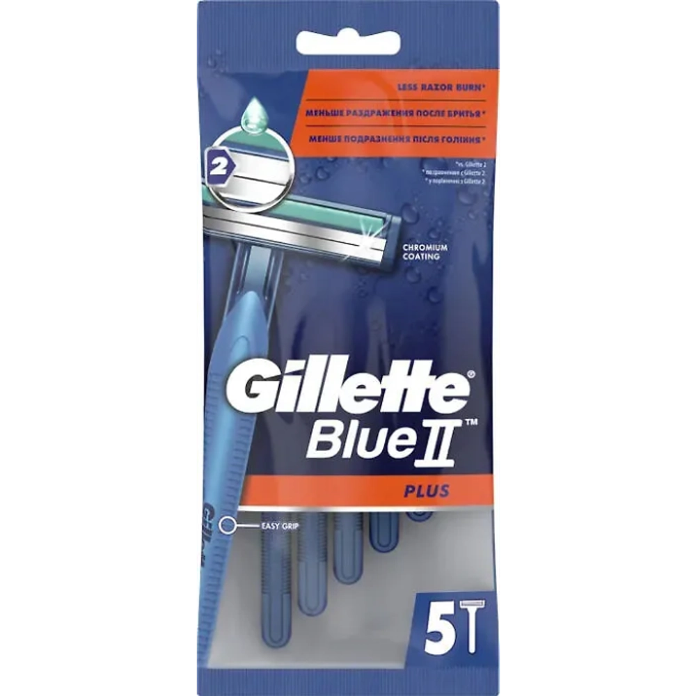 GILLETTE BLUE 2 PLUS UltraGrip однораз. станок ( 5шт)