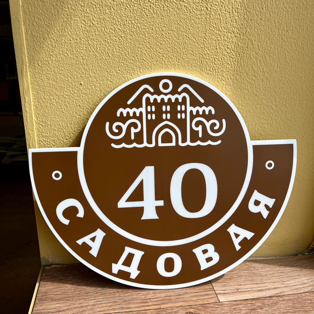 Плоттерная резка