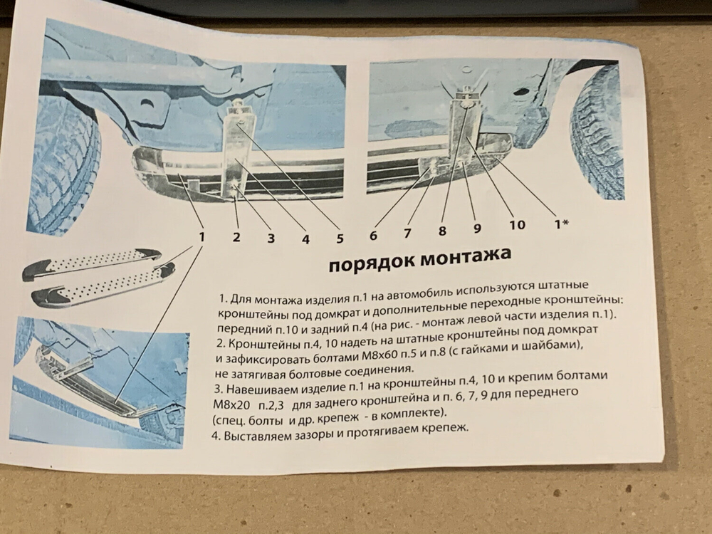 Пороги «БУМЕР II»  алюминиевые Нива 4х4/Легенд (5дв.) (крашенные)