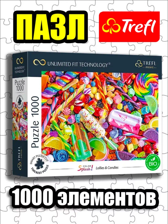 Пазлы для детей и взрослого 1000 элементов Леденцы и конфеты
