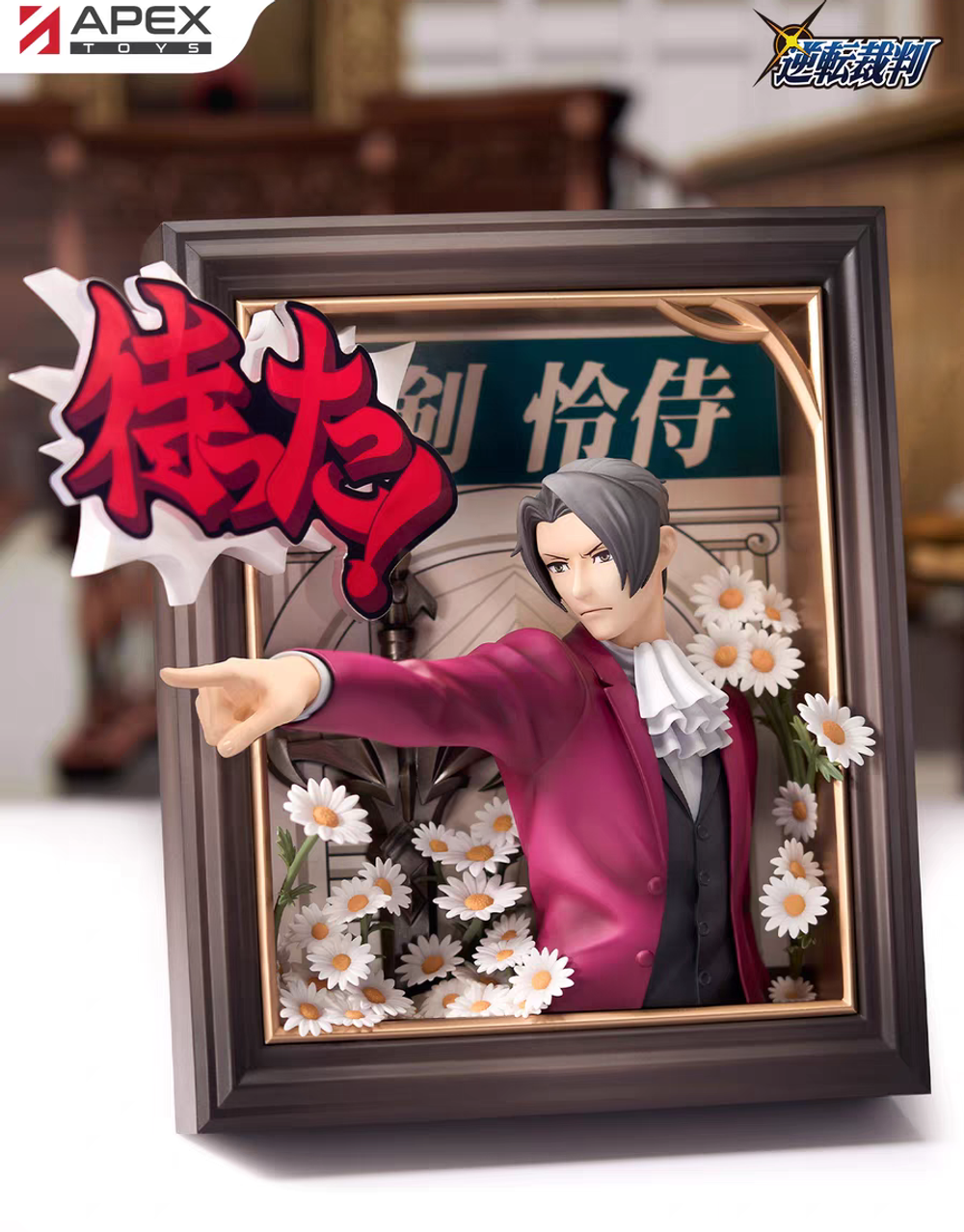 Майлз Эджворт / Miles Edgeworth