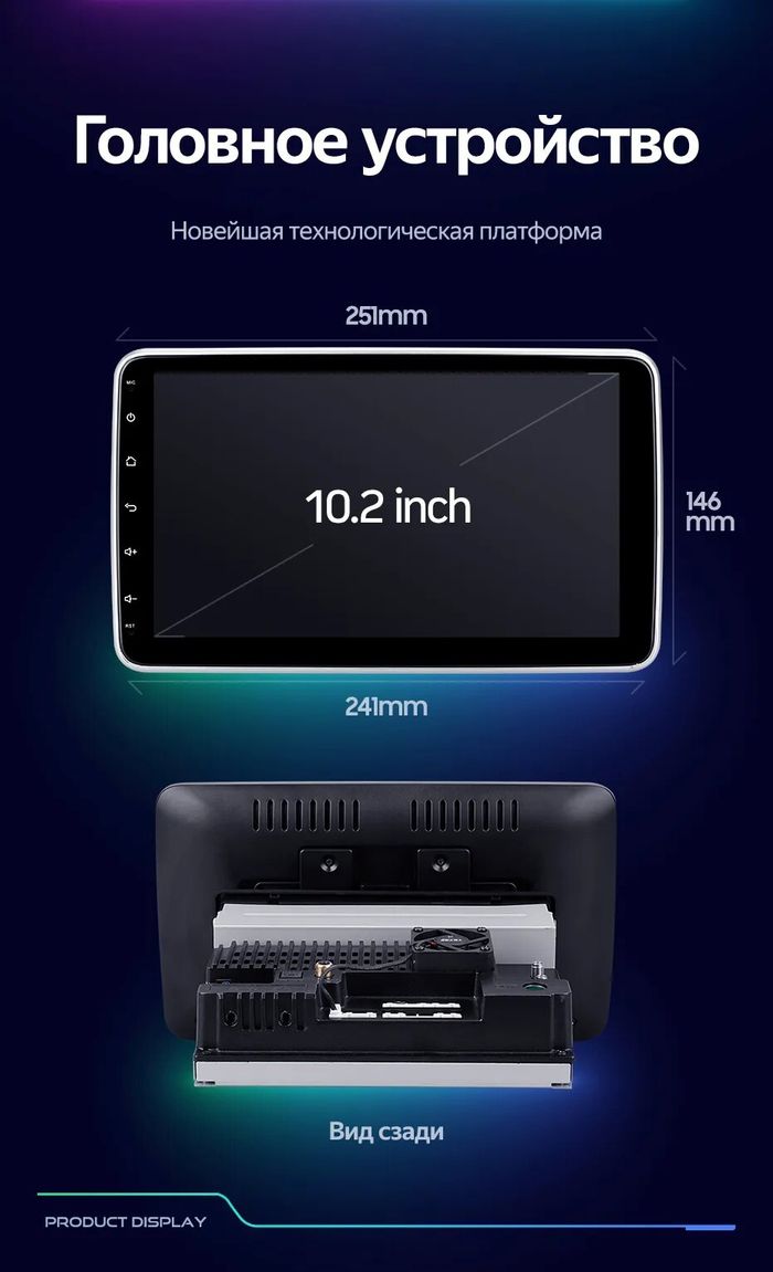 1DIN магнитола c поворотным экраном 10" QLED - Teyes CC3 Android 10, Быстрая, CarPlay, 4G SIM-слот