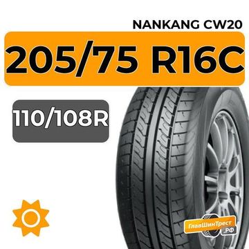 Nankang CW20 205/75 R16C 110/108R