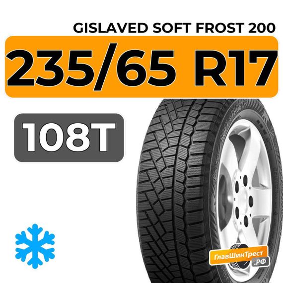 Gislaved Soft Frost 200 SUV 235/65 R17 108T XL