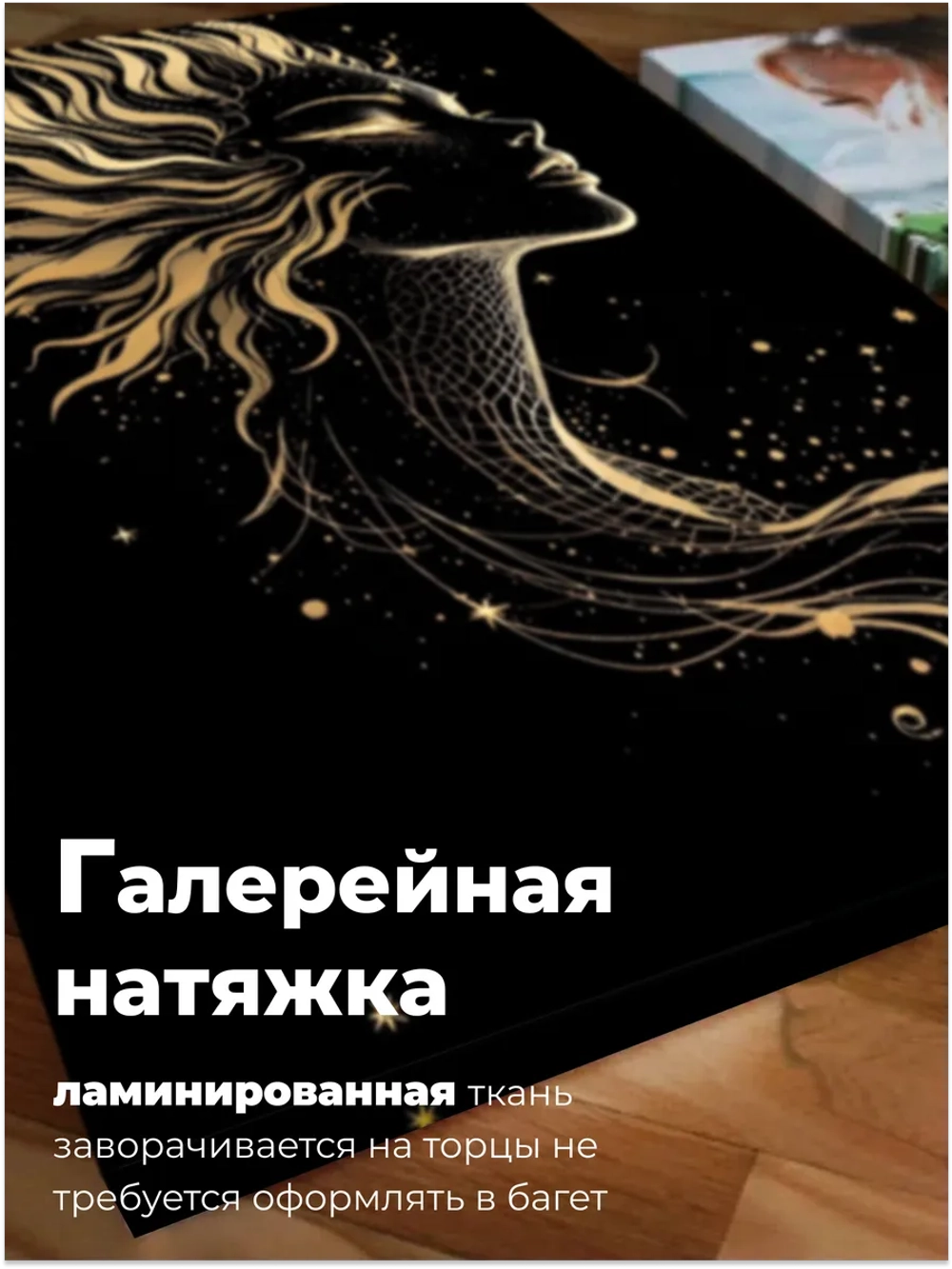 Картина Корона света, модульная 50x70см 2шт.