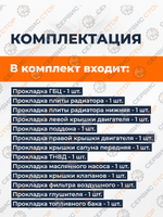 B117-1-190N-RT (1)