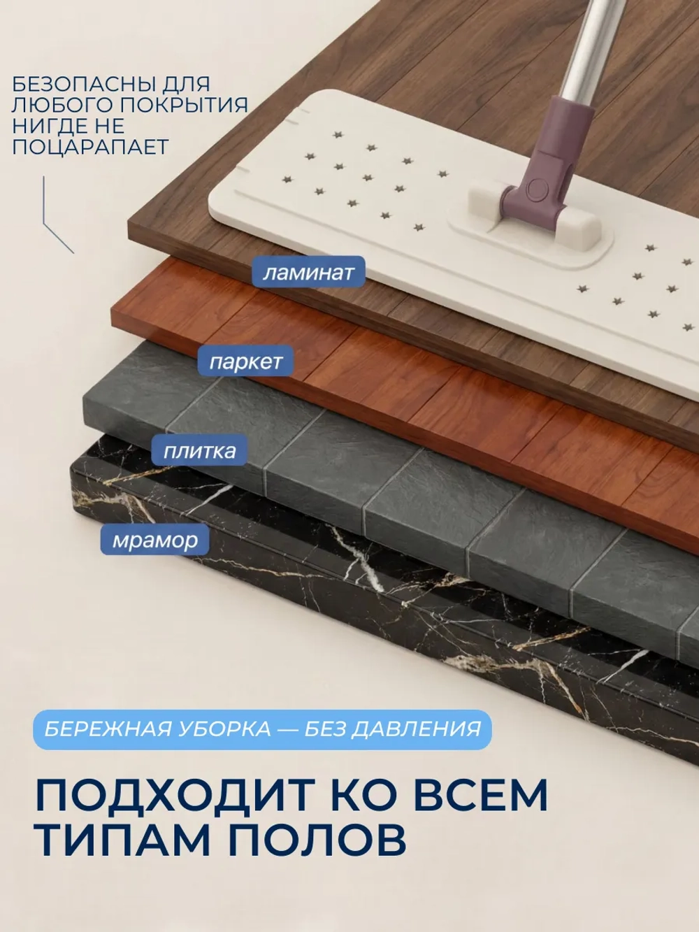 Насадка для швабры 38х12 сменная 2 шт микрофибра