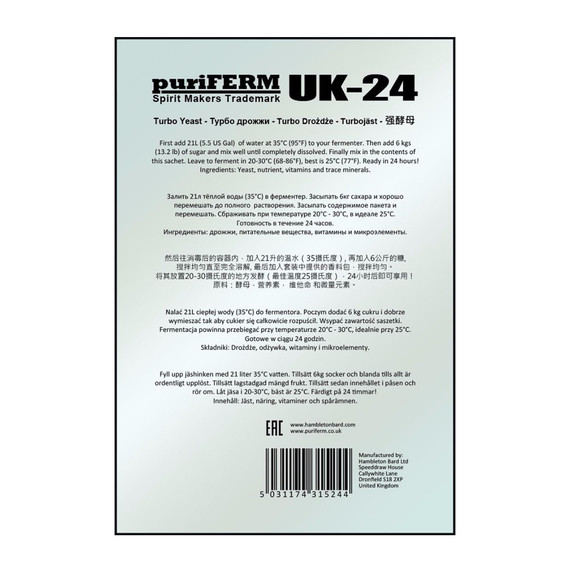 Спиртовые турбо дрожжи Puriferm UK-24 175гр