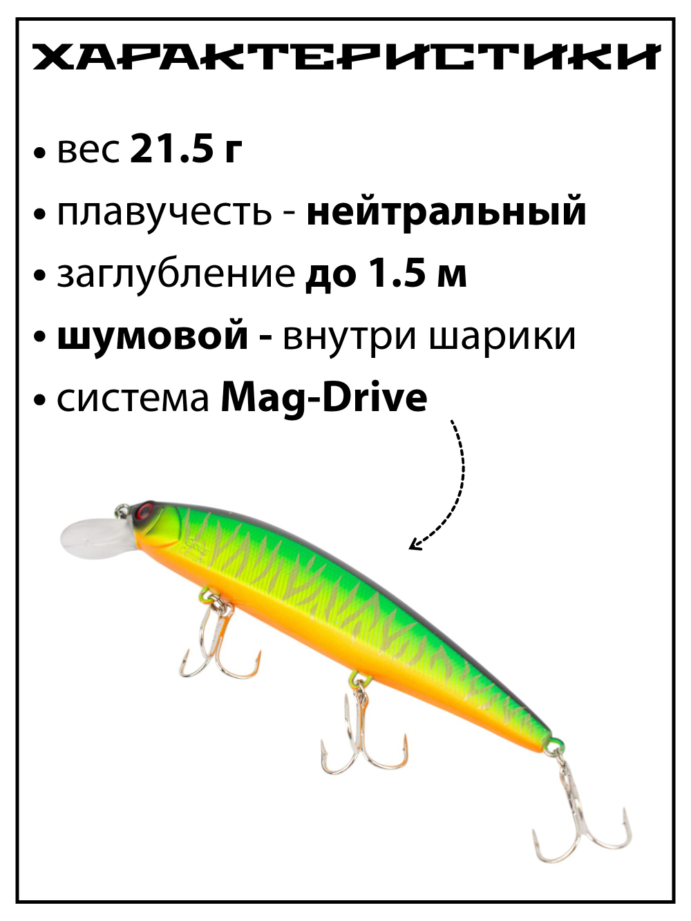 Воблер Минноу Rerange 130 SR 130 мм 21.5 г цвет #08