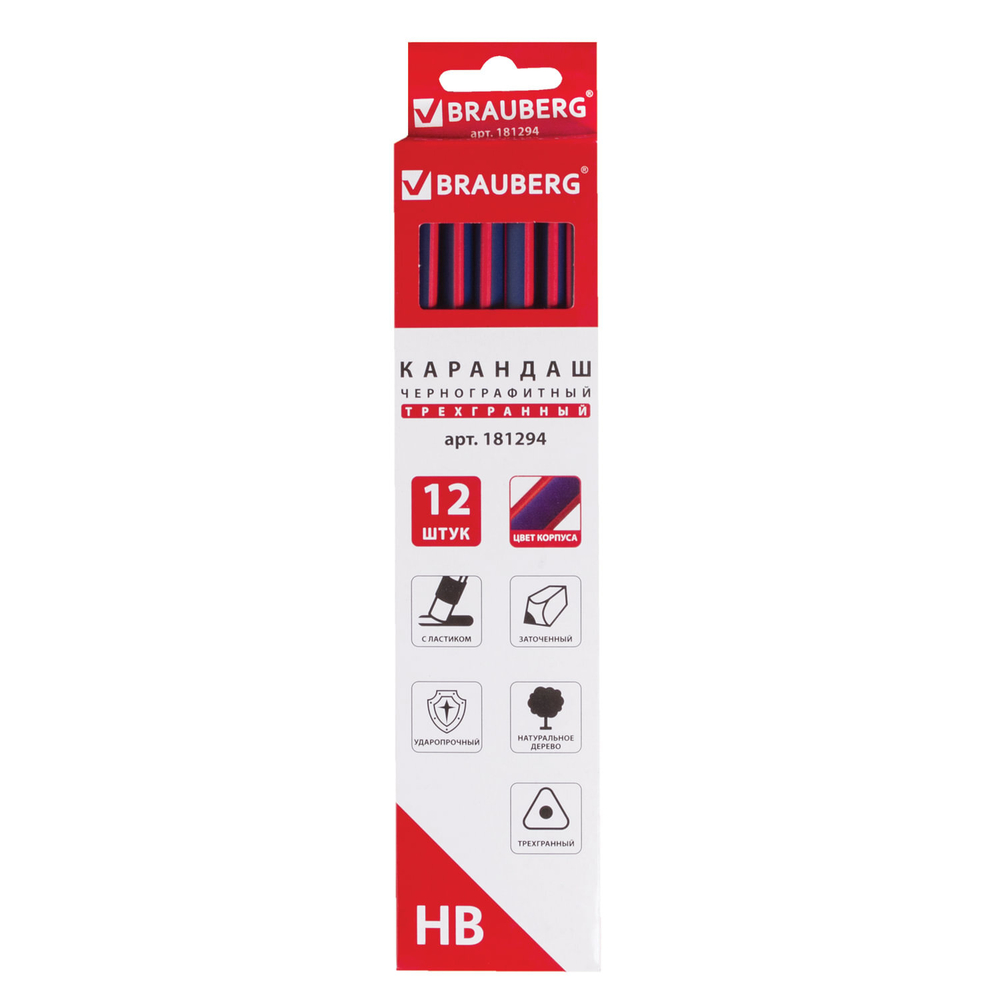 Карандаш чернографитный BRAUBERG, 1 шт., "Stripes", HB, трехгранный, с ластиком, корпус синий/красный, 181294
