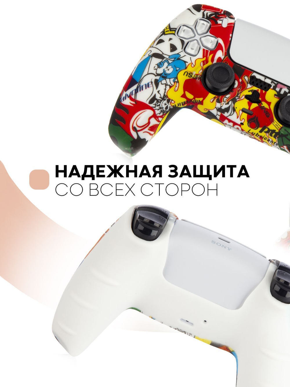 Чехол КАРТОФАН для Sony PlayStation 5 оптом (арт. KF-PS5-SP-02)