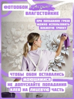 3D Объемные фотообои цветы пионов бежевые