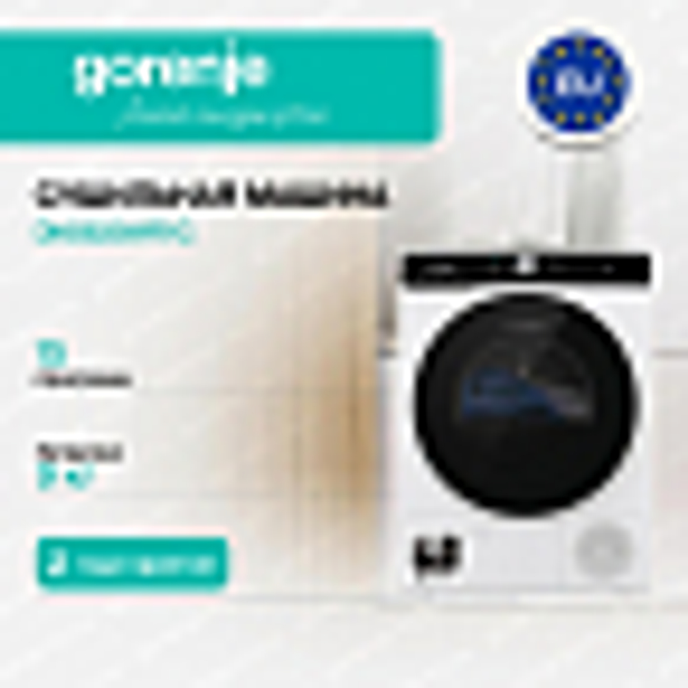 Сушильная машина Gorenje DNS92SWIFI/C