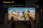 Смартфон realme 13+ 8/256 ГБ, Dual nano SIM, Ростест, victory gold