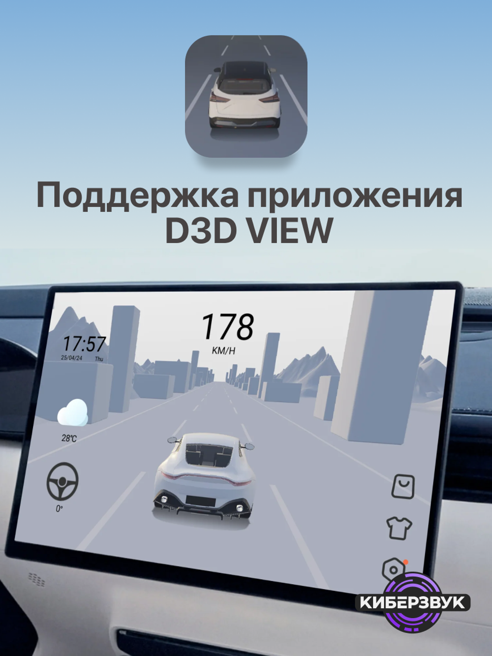 Видеорегистратор для магнитол Topway