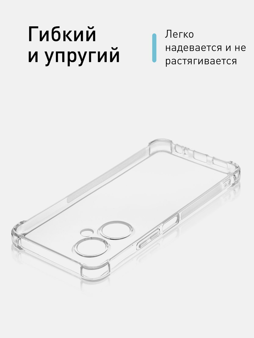 Чехол ROSCO для Vivo Y27 4G (арт.VV-Y27-HARD-TPU-TRANSPARENT )